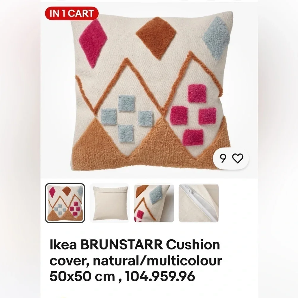 IKEA Brunstarr Geometric Patterned Textile Decor cushion cover.